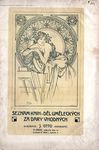 Catalogue de la librairie J. Otto